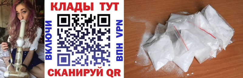 Названия наркотиков Канаш A-PVP АМФ МЕФ