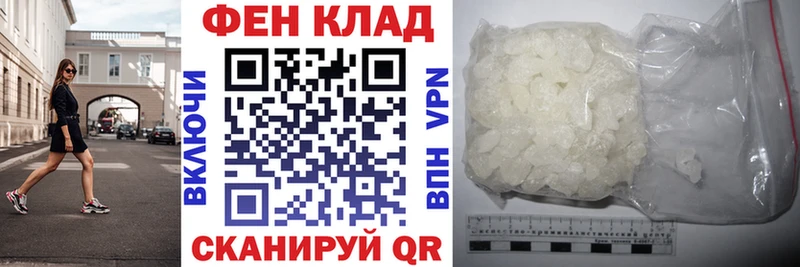 Amphetamine VHQ  MEGA ССЫЛКА  Канаш 