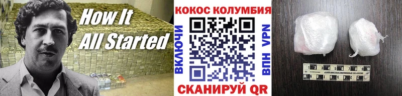 наркошоп  Канаш  COCAIN 99% 