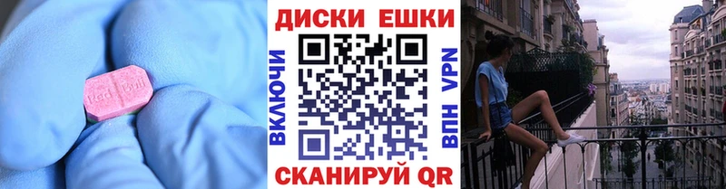 дарнет шоп  Канаш  ЭКСТАЗИ XTC 