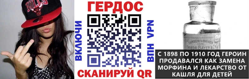 Героин белый  Канаш 