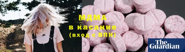 мефедрон Слюдянка