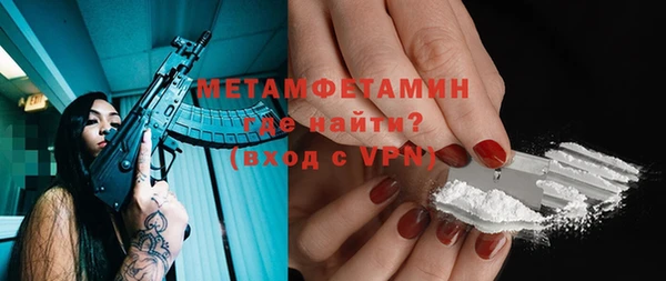 дурь Волосово