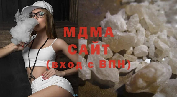 мдма Володарск