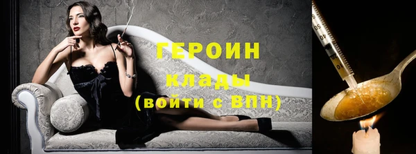 кокаин VHQ Снежинск