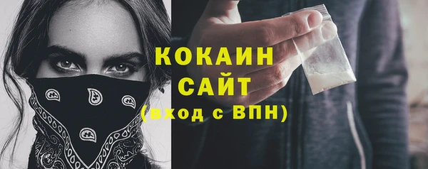 кокаин VHQ Верея