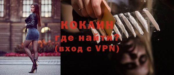 кокаин VHQ Верея