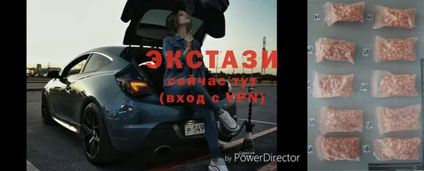 кокаин VHQ Снежинск