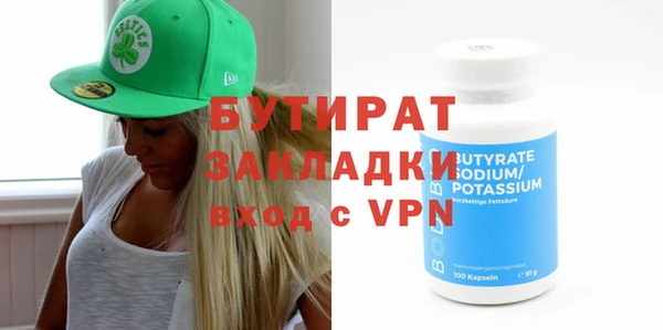 дурь Волосово