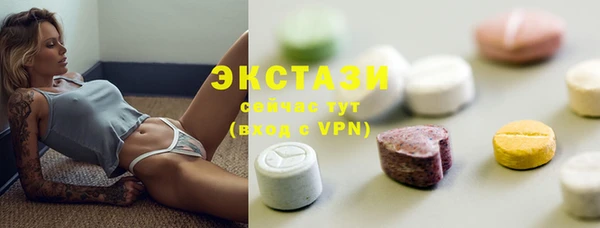 PSILOCYBIN Верхний Тагил