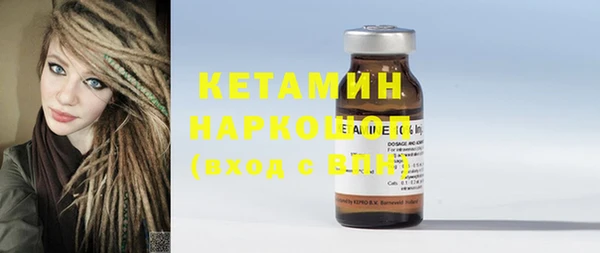 альфа пвп VHQ Бугульма