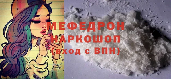 кокаин VHQ Бронницы