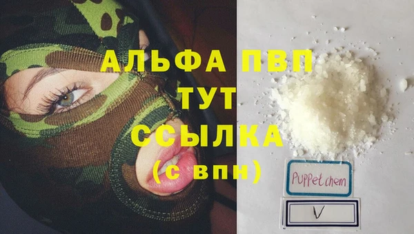 кокаин VHQ Верея
