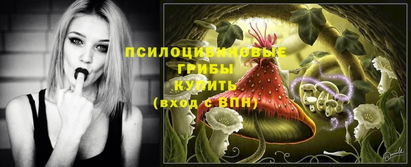 марихуана Волоколамск