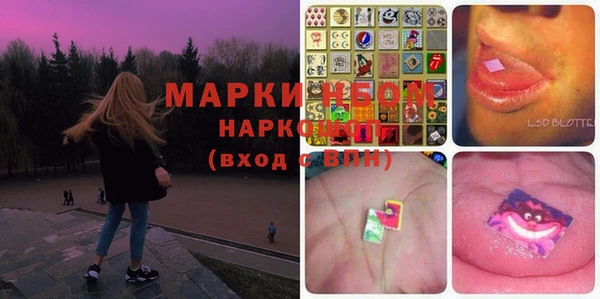 марихуана Волоколамск