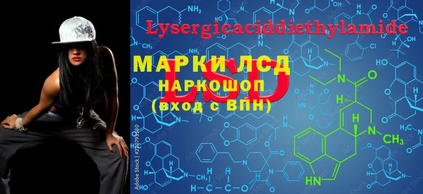 герыч Бородино