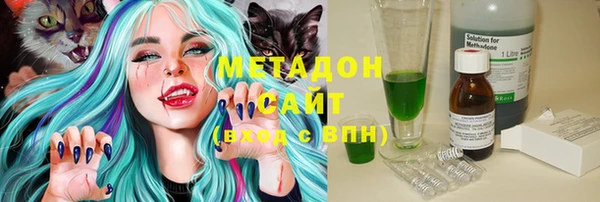 мефедрон Слюдянка