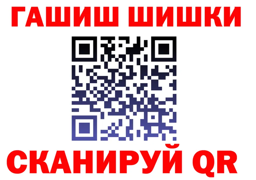 COCAIN FishScale ссылки darknet omg Канаш