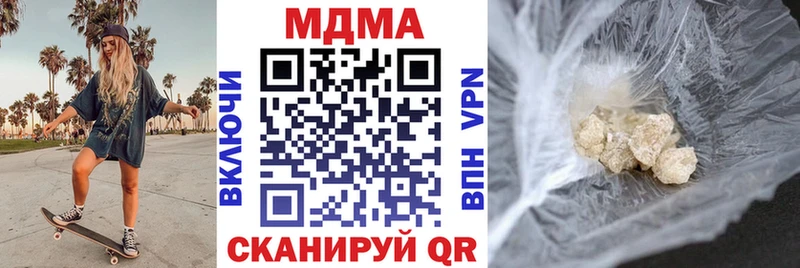 МДМА crystal  нарко площадка официальный сайт  Канаш 