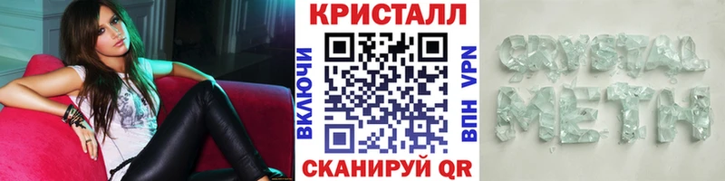 Первитин винт  закладка  Канаш 