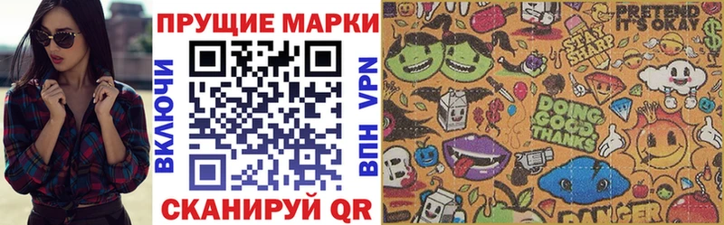 Марки N-bome 1,5мг  Канаш 