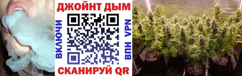 Каннабис тримм  Канаш 